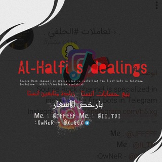 لوگوی کانال تلگرام ooo_od — تعاملات الحلفي رشق انستكرام ، تيكتوك ، تلي ، فيسبوك ، سيرفرات ، برمجه ، ملفات بوتات