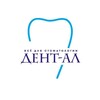 Логотип телеграм канала @ooodental — ДЕНТ-АЛ стоматологические материалы