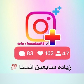 لوگوی کانال تلگرام oooei — زيادة متابعين انستا 💯😍