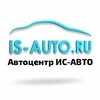 Логотип телеграм канала @oooisauto — ⚡️ИС-АВТО CLUB⚡️ПРИГОН АВТО🚘