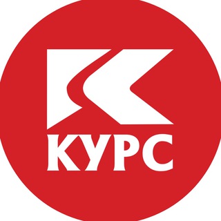 Логотип телеграм канала @oookurspeskostrui — "Курс". Пескоструй, компрессор, стройка