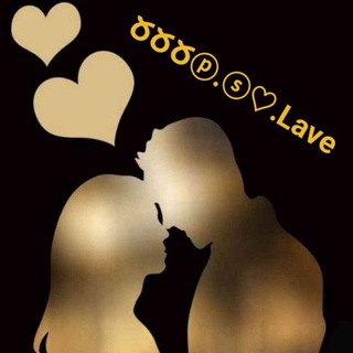 لوگوی کانال تلگرام oooopssslove — ԾԾԾⓟ.ⓢ♡.Lave