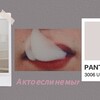 Логотип телеграм канала @ooopacifist — Pacifist.2