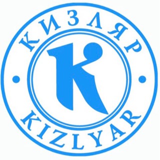 Telegram channel ООО ПП «Кизляр» logo