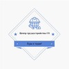 Логотип телеграм канала @ooso_work — Центр трудоустройства СО