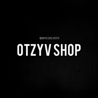 Логотип телеграм канала @ootzyvshop — Купить отзывы Авито , 2гис , Профи ру