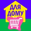 Логотип телеграм -каналу op_homemarket — Товари для дому