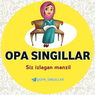 Telegram kanalining logotibi opa_singillar — Opa-singillar