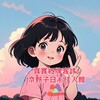 电报频道的标志 opaeruetj — 真實客評—大大體驗回饋