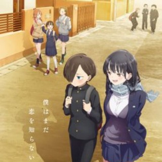 Логотип телеграм канала @opasnostvmoyemserdtse_animehd — Опасность в моём сердце