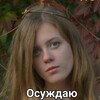 Логотип телеграм канала @opasnuirt — Ясно, РТ