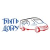 Логотип телеграм канала @opbfdobro — Фонд Андрея Лысенко "Быть добру"
