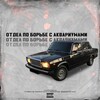 Логотип телеграм канала @opbsamusic — OPBSAMUSIC | ПЕРЕХОДНИК