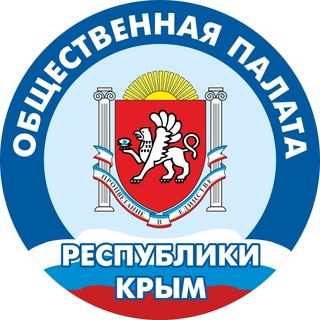Логотип телеграм канала @opcrimea — Общественная палата Крыма