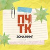 Логотип телеграм канала @opechatka_news — пчтк | зона книг