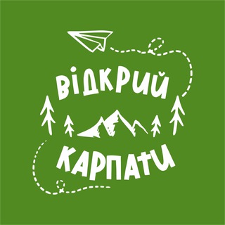 Логотип телеграм -каналу open_carpaty — Відкрий Карпати!