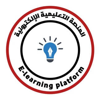 Telegram channel المنصة التعليمية الالكترونية Syria logo