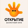 Логотип телеграм канала @open_chess52 — Шахматный клуб «Открытие»