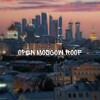 Логотип телеграм канала @open_moscow_roof — Московские посиделки