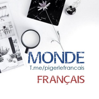 لوگوی کانال تلگرام openai_french — Monde Français™ 🇫🇷