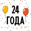Логотип телеграм канала @openair_hobbyworld — День рождения Hobby World