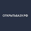 Логотип телеграм канала @openbaza — Открытьбазу.рф