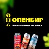 Логотип телеграм канала @openbeermsk — 🍺 ОПЕНБИР | АКЦИИ И НОВИНКИ 🍺