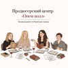 Логотип телеграм канала @opencallprod — Продюсерский центр «Опен-колл»