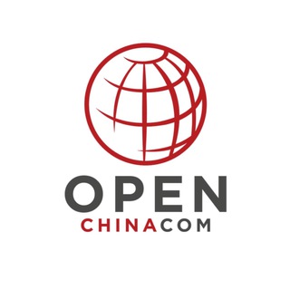 Логотип телеграм канала @openchinacom — Open Chinacom | Надёжный поставщик в Китае🇨🇳