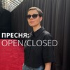 Логотип телеграм канала @openclosed1905 — Пресня: открыто/закрыто