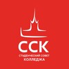 Логотип телеграм канала @opencolleg — ССК Открытый колледж