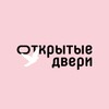 Логотип телеграм канала @opendoors_psy — Открытые Двери для клиентов