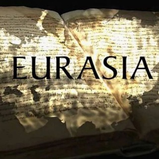 Логотип телеграм канала @openeurasia — Open Eurasia