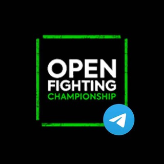 Логотип телеграм канала @openfc — OPEN FIGHTING CHAMPIONSHIP