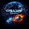 لوگوی کانال تلگرام openroutevpn — 𝑶𝒑𝒆𝒏𝑹𝒐𝒖𝒕𝒆 | اوپِن روت