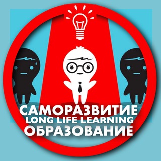 Логотип телеграм канала @openselfstudy — Образование | Саморазвитие | Учеба