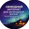 Логотип телеграм канала @openweb40ru — Интернет Калуга Openweb40.ru.