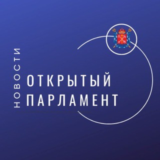 Логотип телеграм канала @openzaks — Открытый парламент