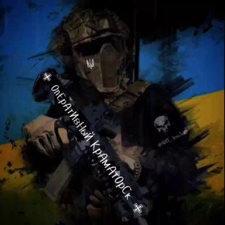 Логотип телеграм -каналу oper_kramatorsk — КАНАЛ ПЕРЕЕХАЛ!!!