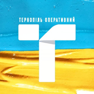 Логотип телеграм -каналу oper_tern — ТЕРНОПІЛЬ ОПЕРАТИВНИЙ 🇺🇦