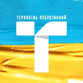 Telegram channel ТЕРНОПІЛЬ ОПЕРАТИВНИЙ logo