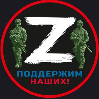 Логотип телеграм канала @oper_zzzz — Спецоперация Z