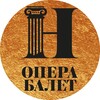 Логотип телеграм канала @opera_nn — Опера НН