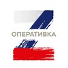 Логотип телеграм канала @operativkaz — Оперативка Z (важное)