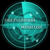 Логотип телеграм -каналу operativniy_monitor — Оперативний Монітор📡