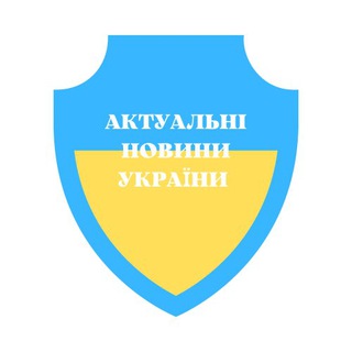 Логотип телеграм -каналу operatuvninovunuukrain — Новини України
