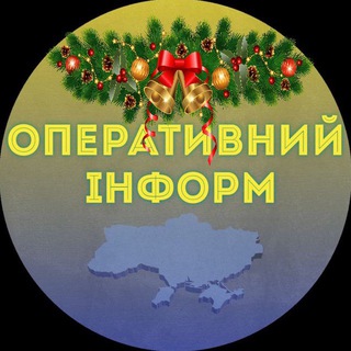 Логотип телеграм -каналу operatyvnii — Юз продается