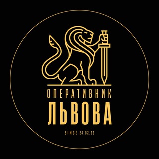 Логотип телеграм -каналу operatyvnyi_lviv_official — ОПЕРАТИВНИК ЛЬВОВА