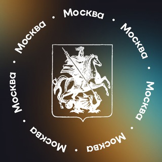 Логотип телеграм канала @operstabmoscow — Х10 Движение | Москва Центр