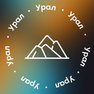 Логотип телеграм канала @operstabx10ural — Х10 Движение | Урал